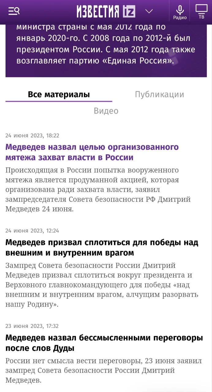 Изображение к публикации