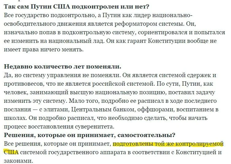 Изображение к публикации