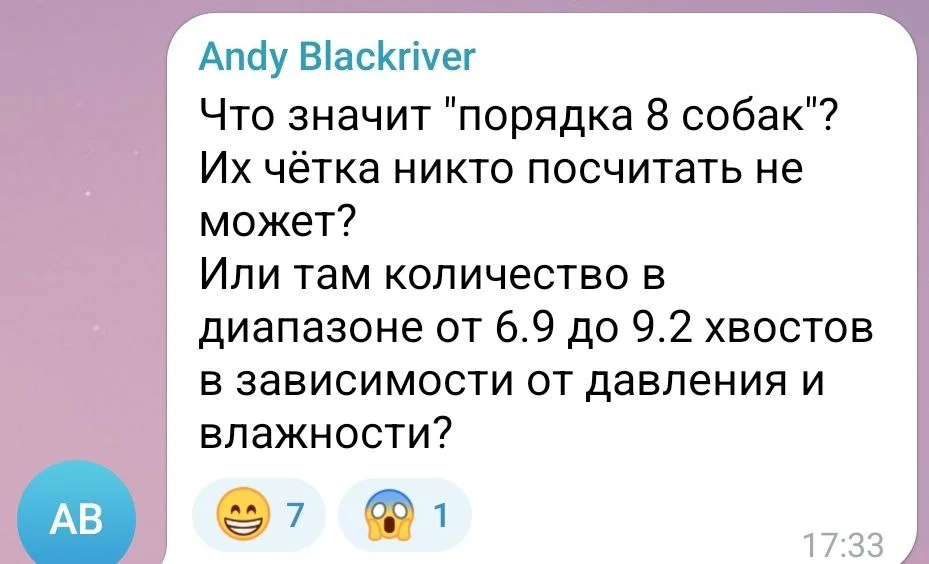 Изображение к публикации