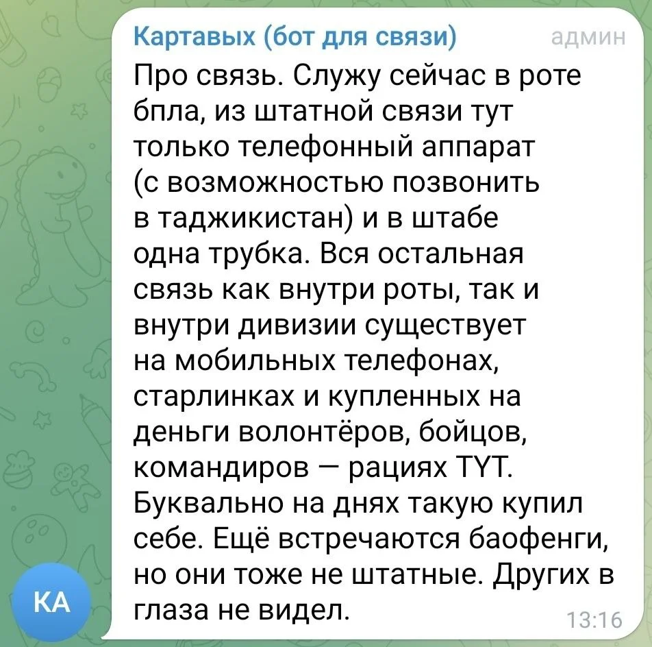 Изображение к публикации