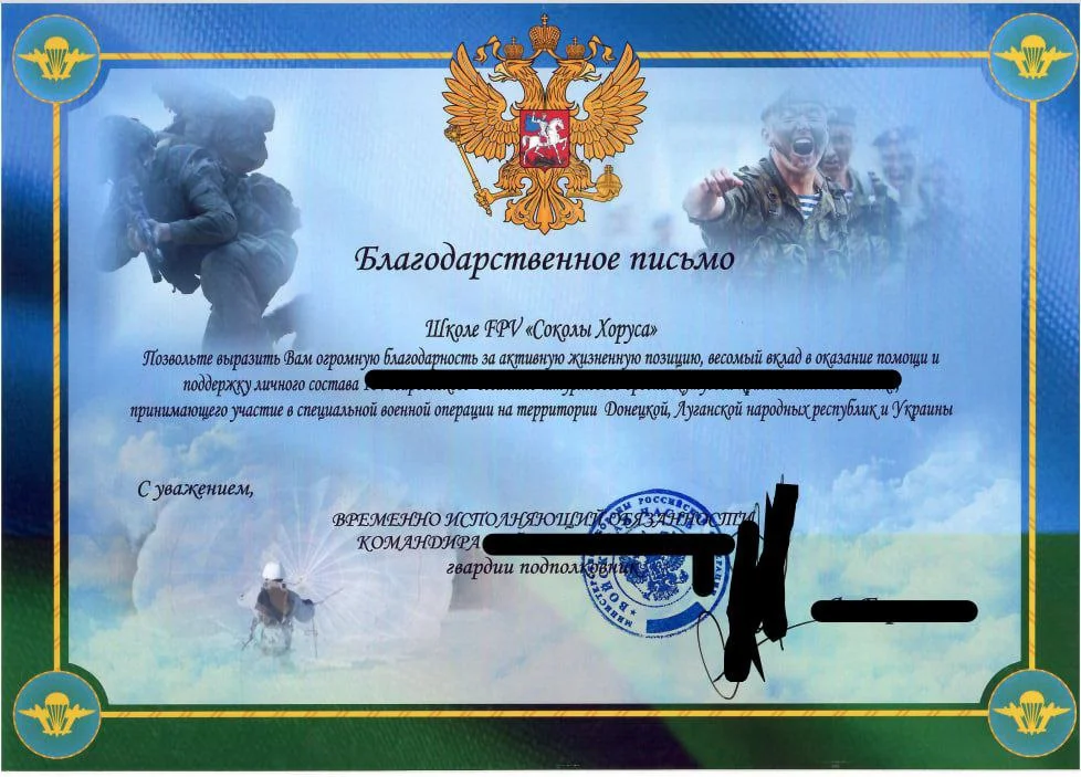 Изображение к публикации