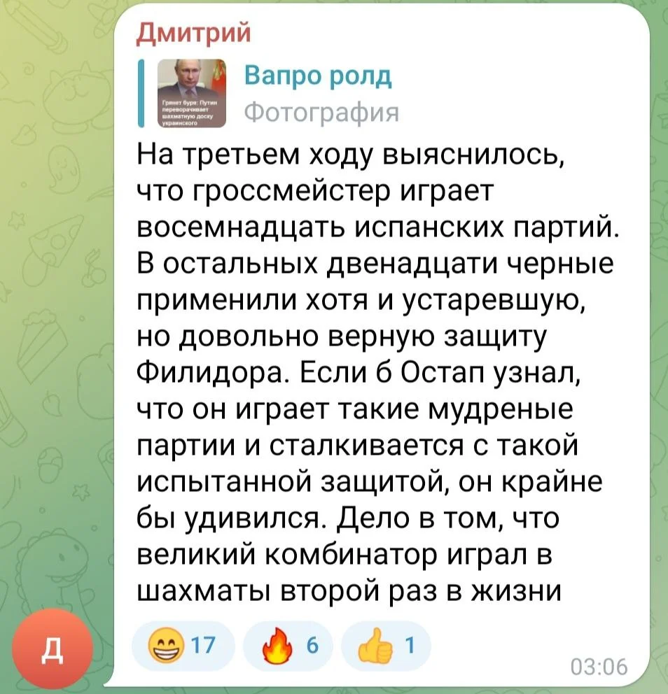 Изображение к публикации