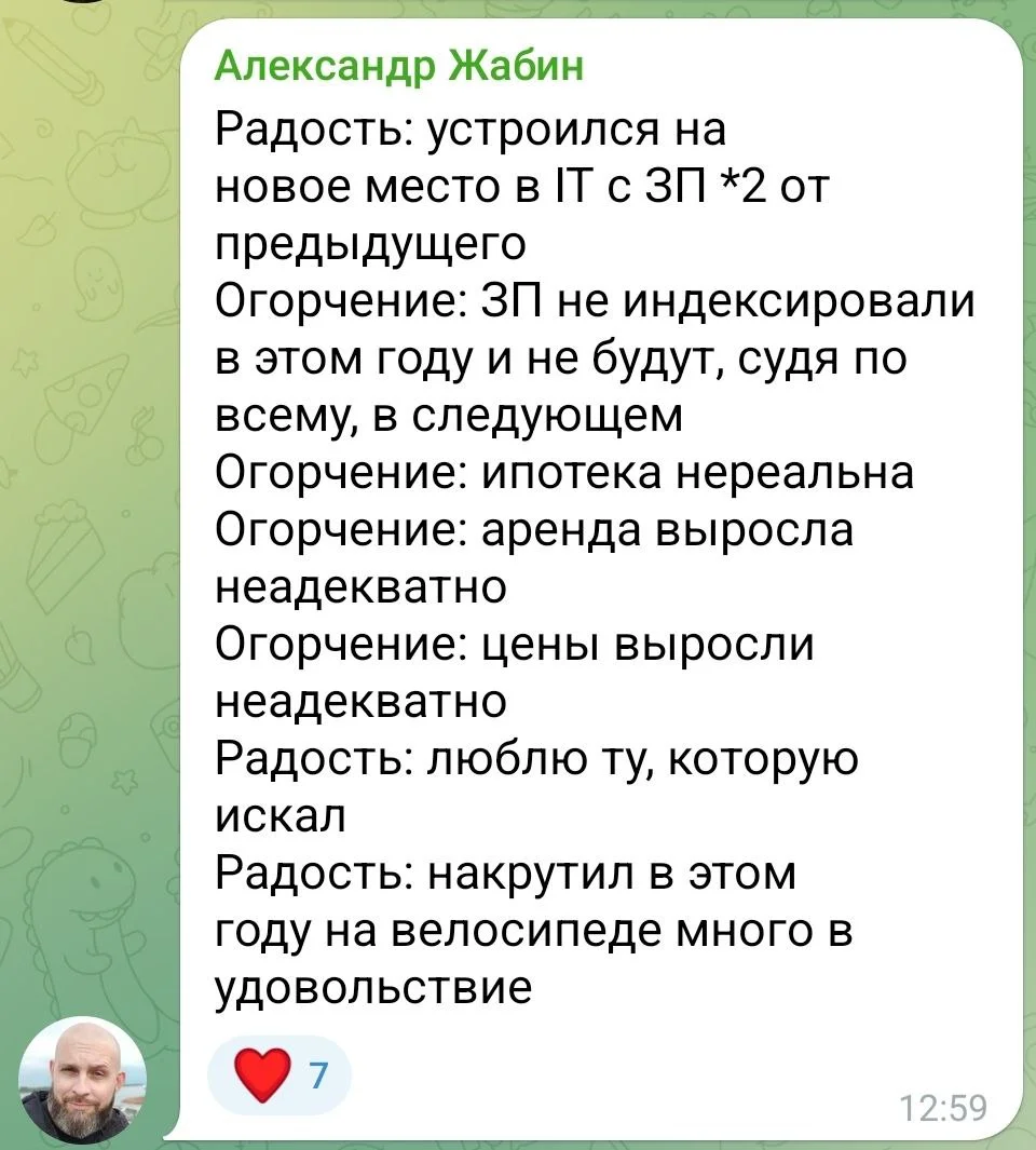 Изображение к публикации