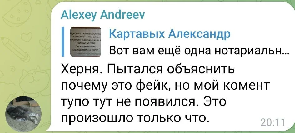 Изображение к публикации