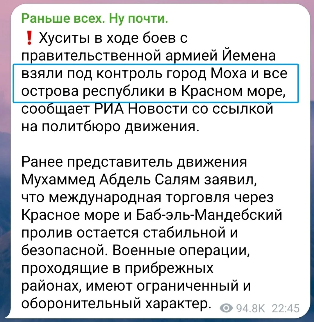 Изображение к публикации