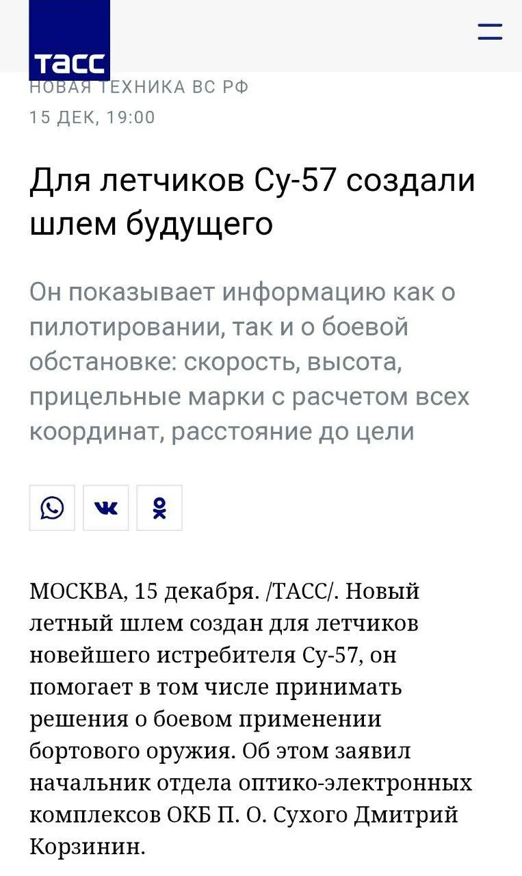 Изображение к публикации