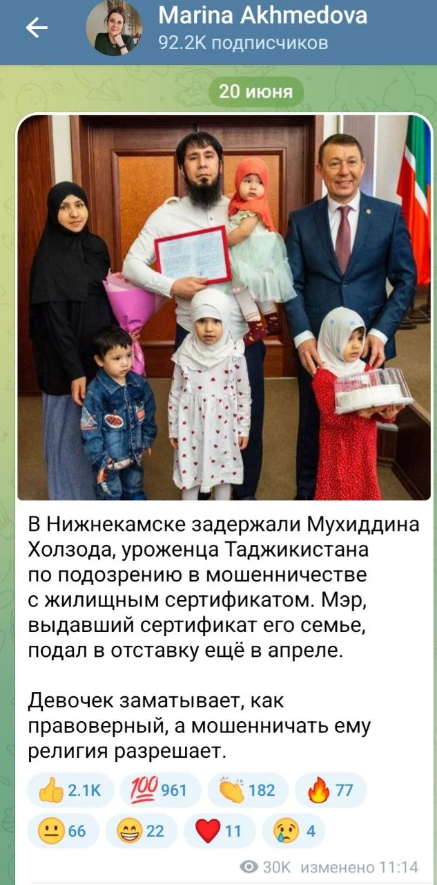 Изображение к публикации
