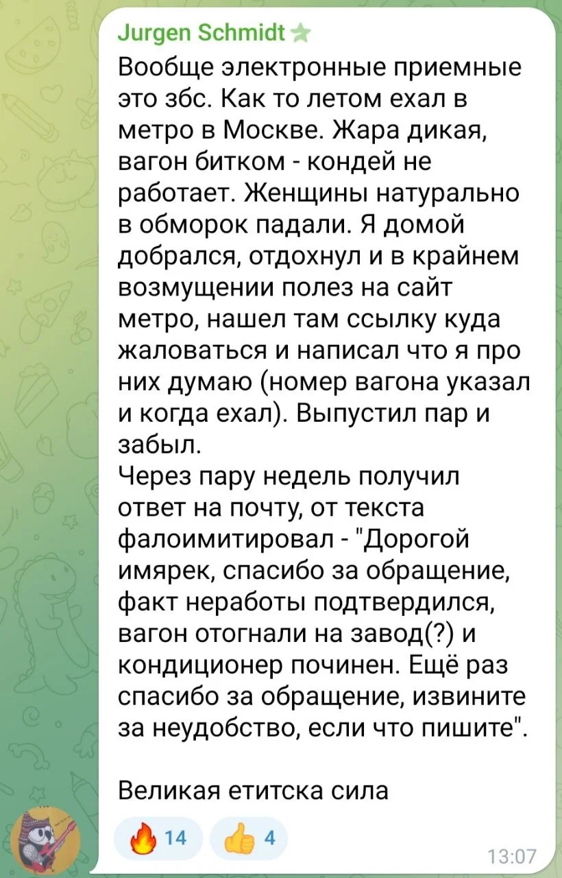 Изображение к публикации