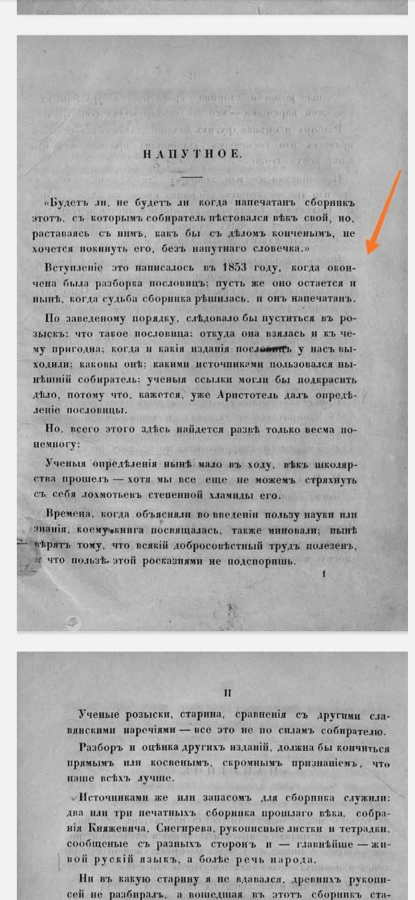 Изображение к публикации