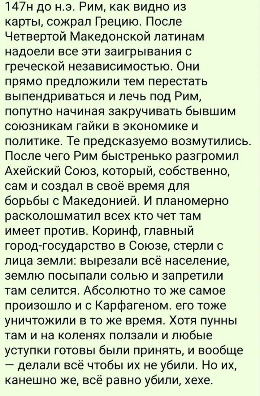 Изображение к публикации
