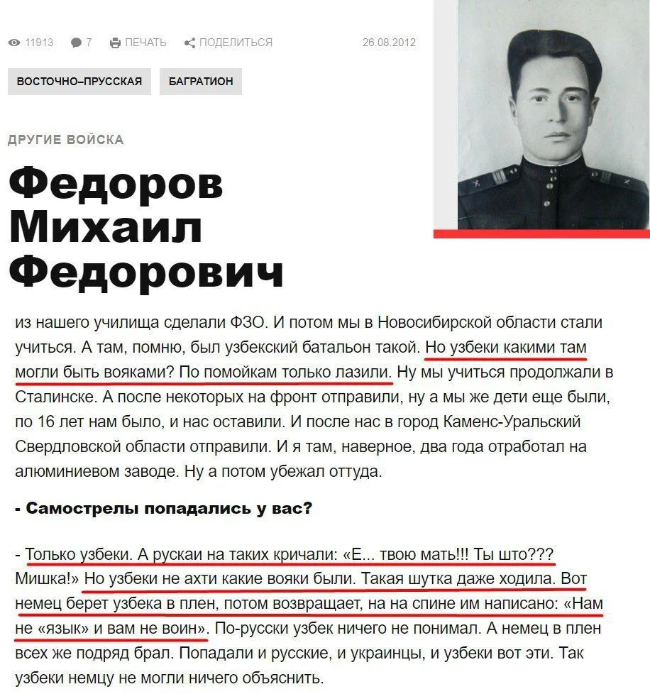 Изображение к публикации