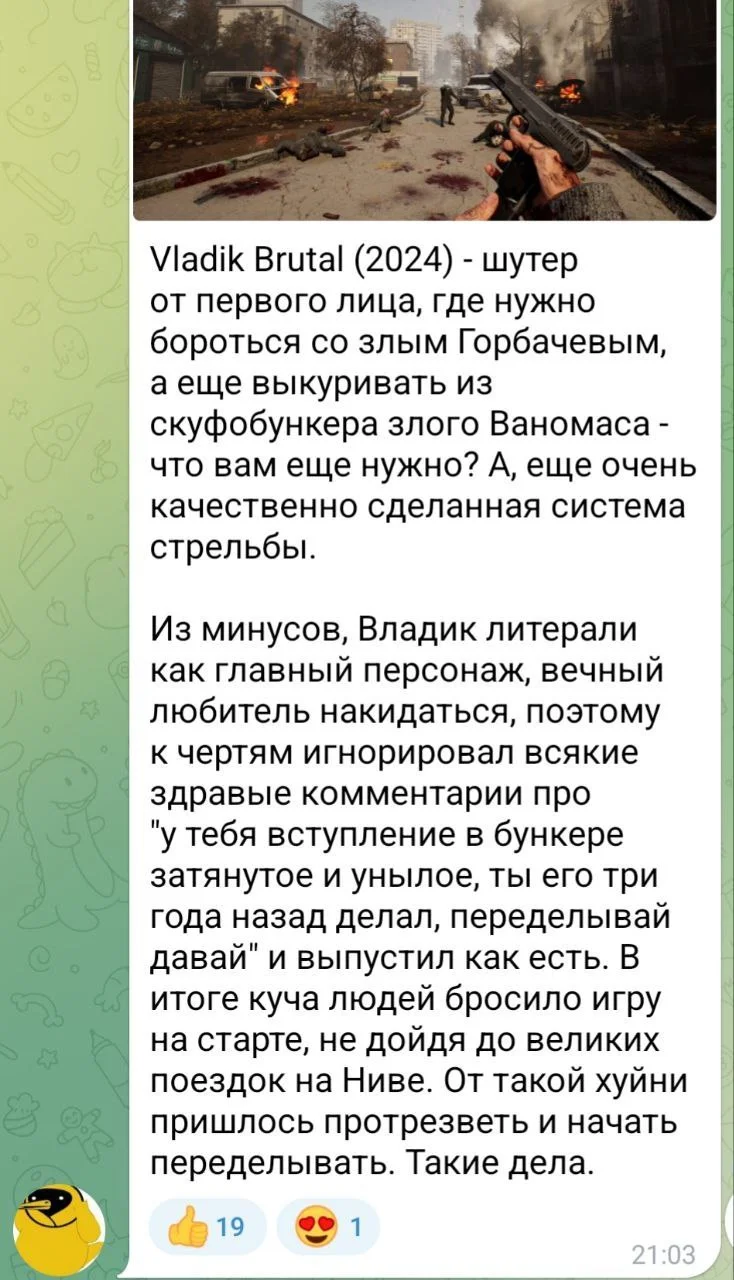 Изображение к публикации