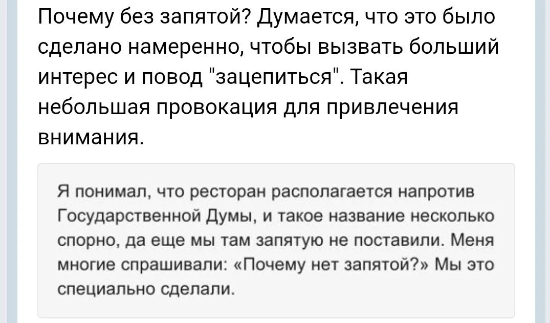 Изображение к публикации
