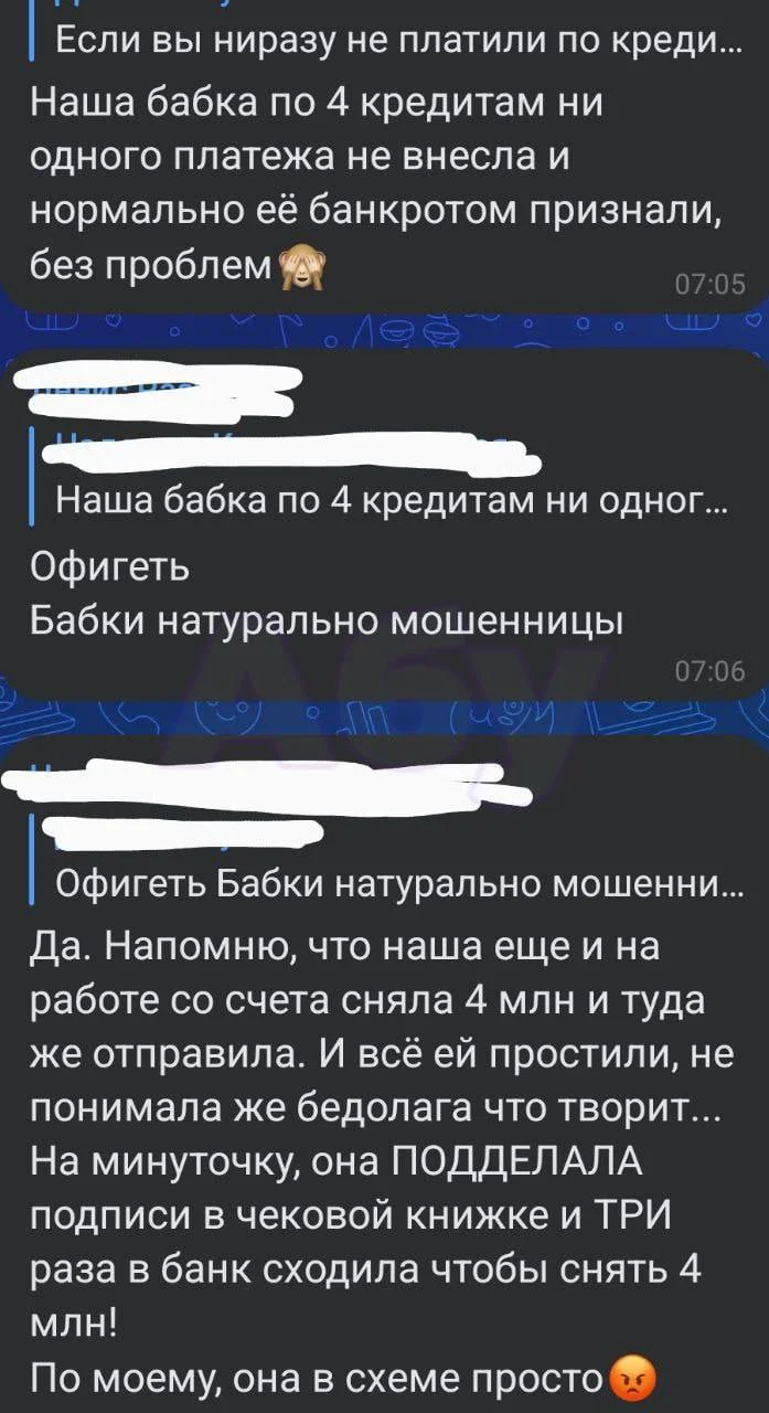 Изображение к публикации