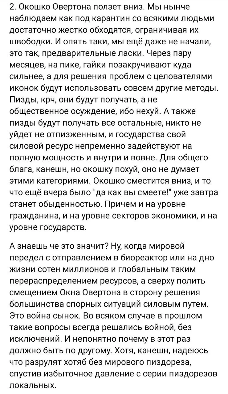 Изображение к публикации
