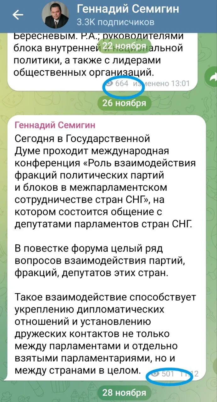 Изображение к публикации