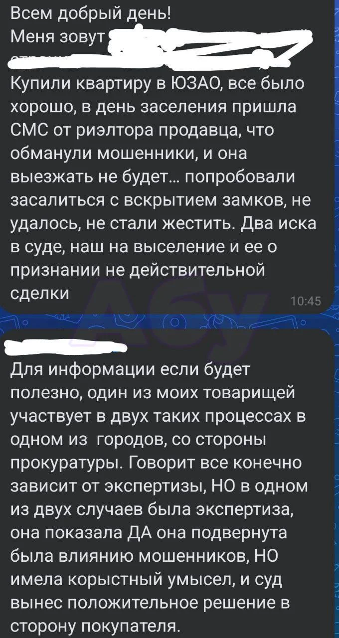 Изображение к публикации