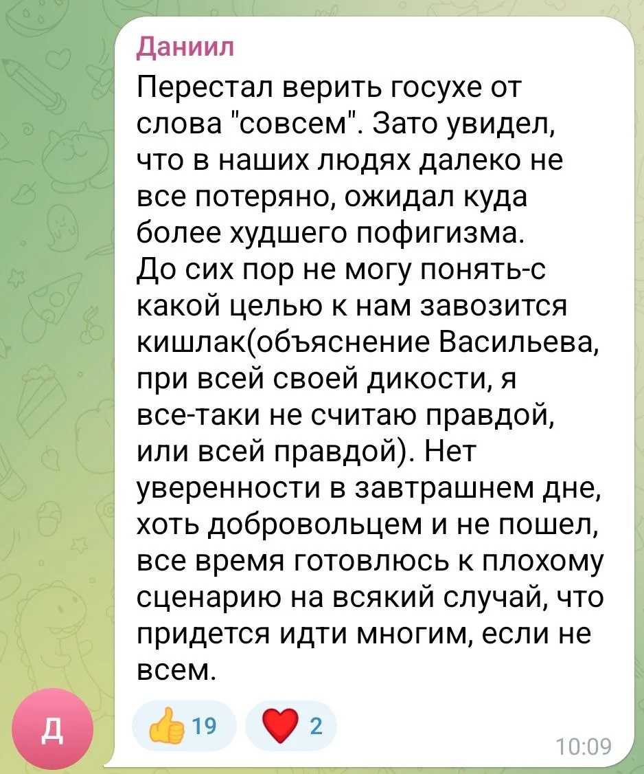 Изображение к публикации