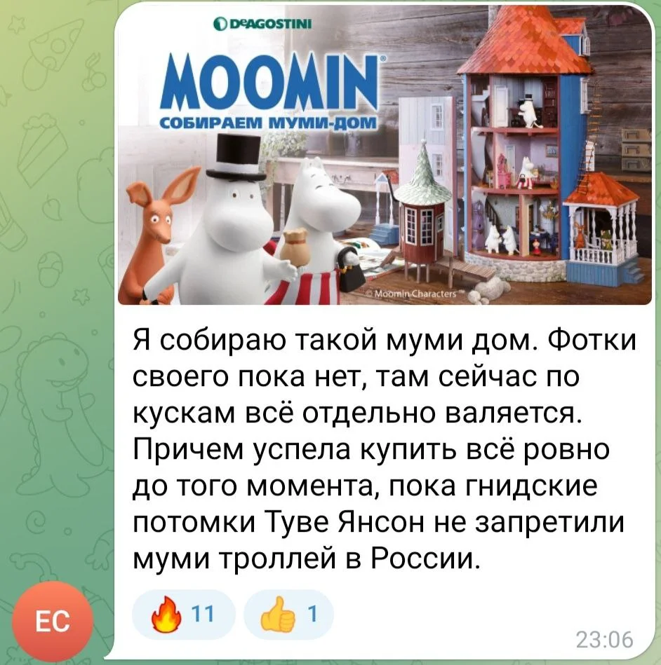 Изображение к публикации