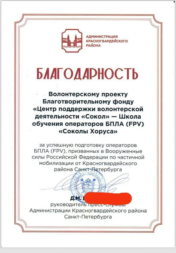 Изображение к публикации