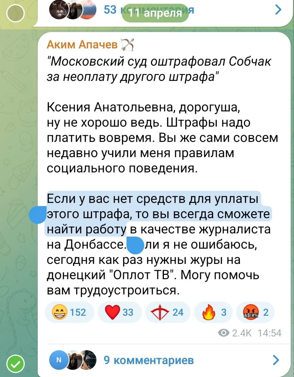 Изображение к публикации