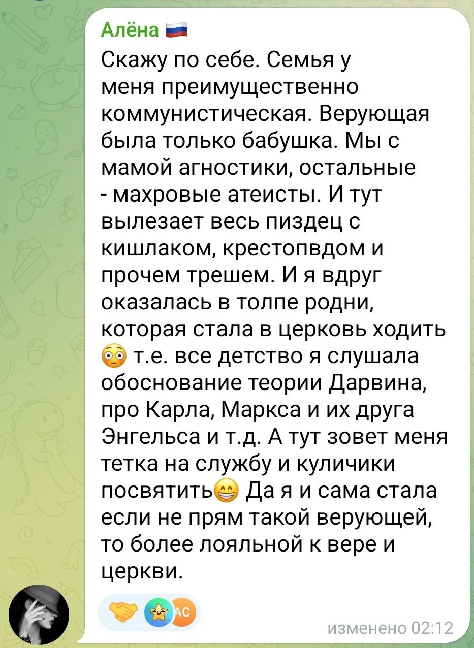 Изображение к публикации