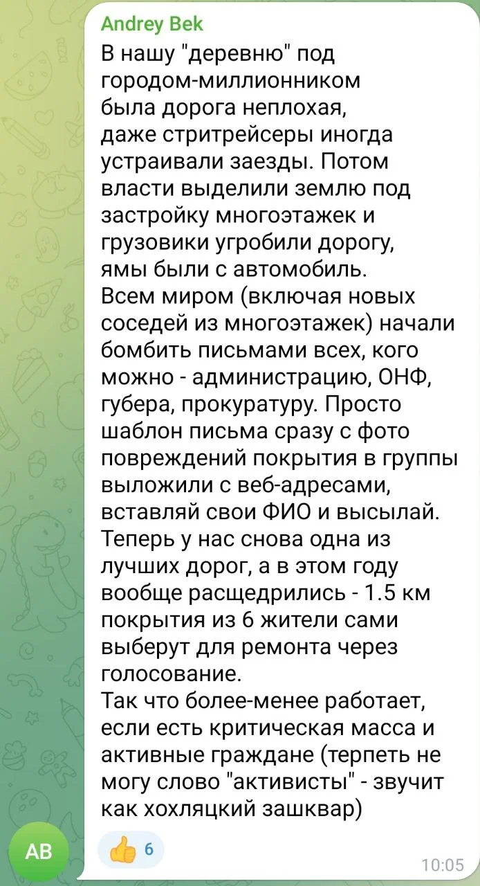 Изображение к публикации
