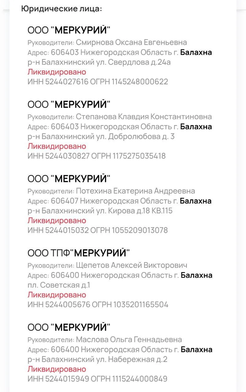 Изображение к публикации