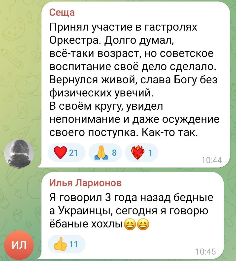 Изображение к публикации