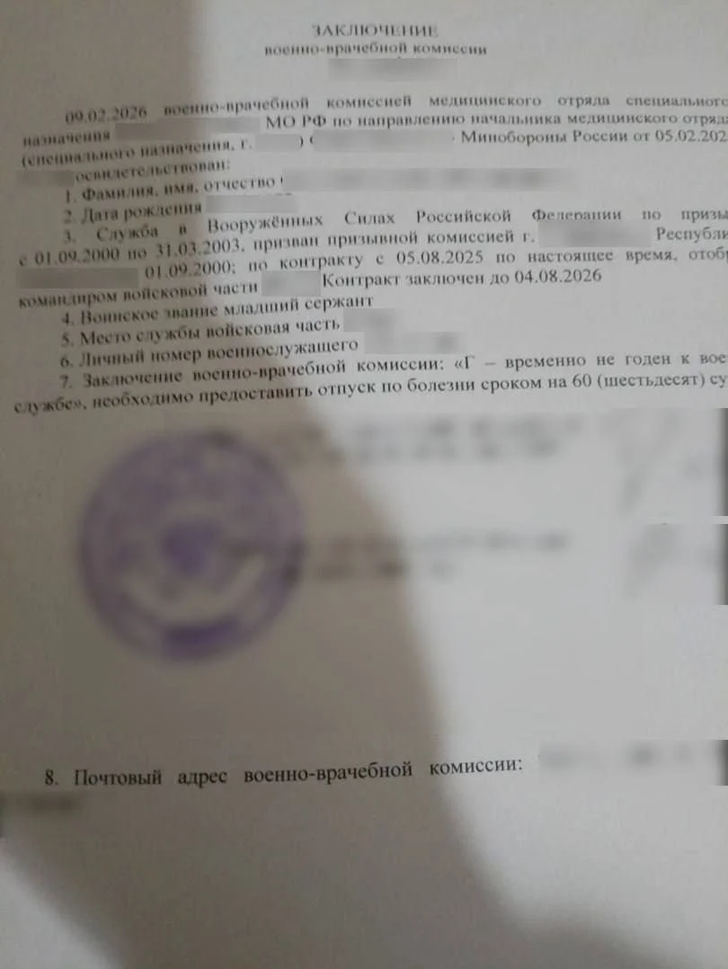 Изображение к публикации