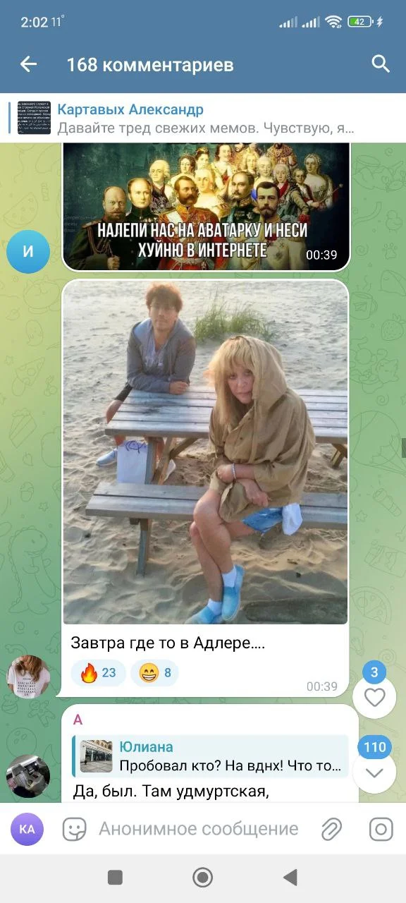 Изображение к публикации