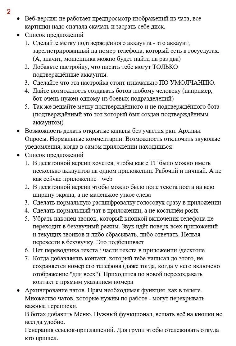Изображение к публикации
