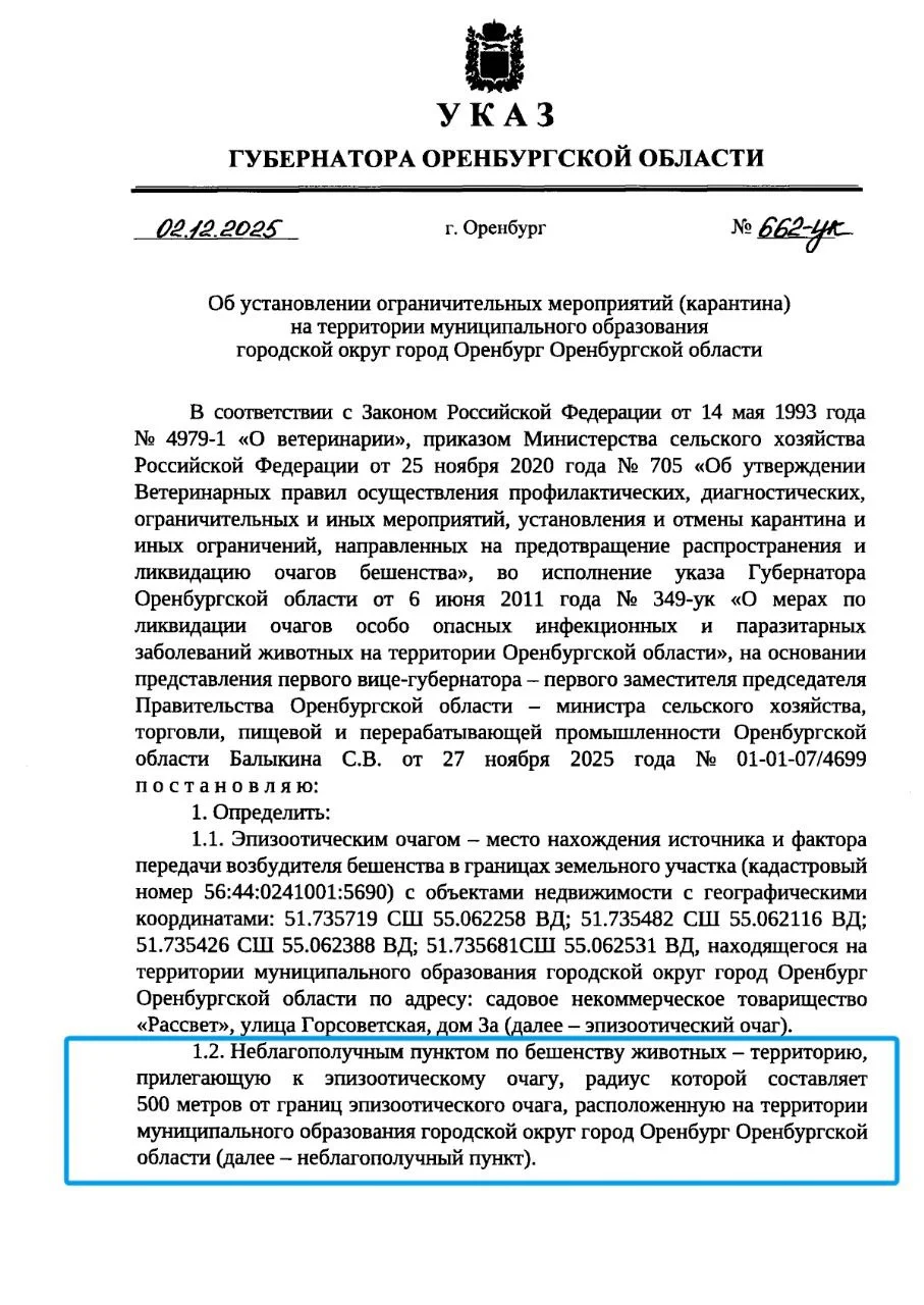 Изображение к публикации