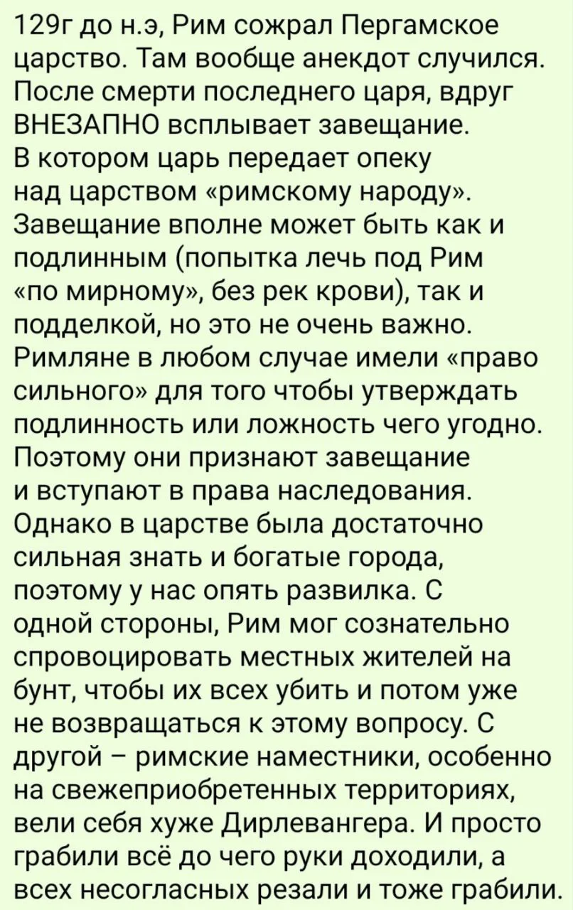 Изображение к публикации