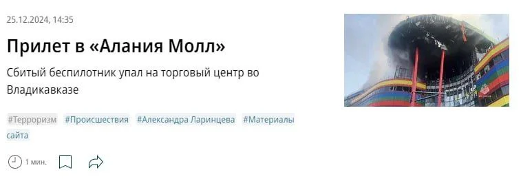 Изображение к публикации