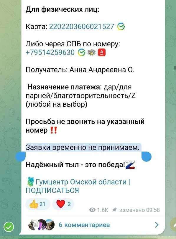 Изображение к публикации