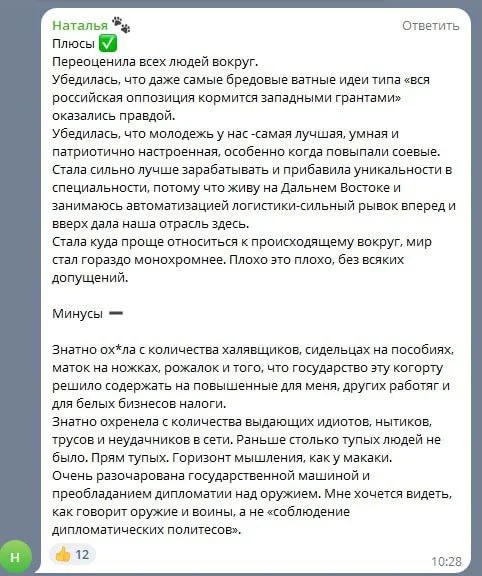 Изображение к публикации