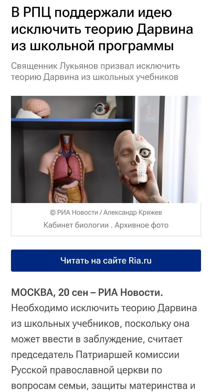 Изображение к публикации