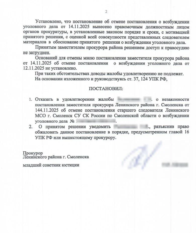 Изображение к публикации