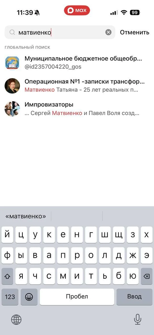 Изображение к публикации