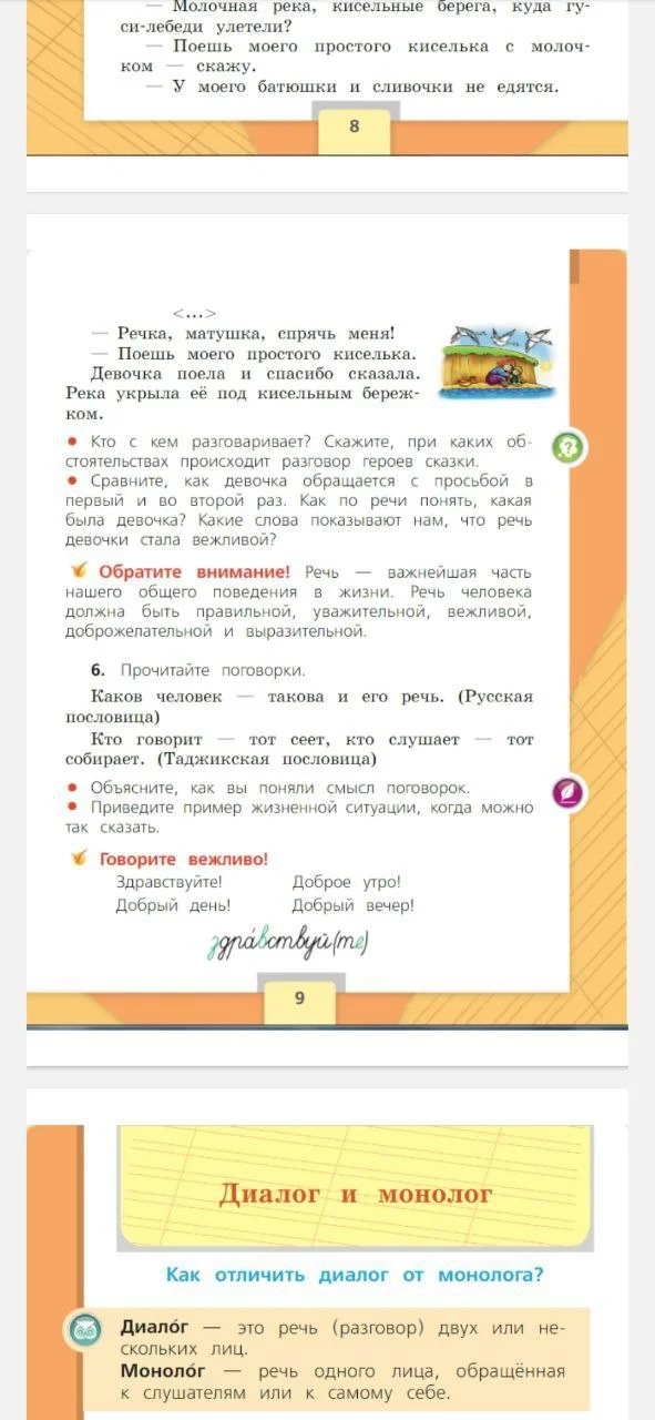 Изображение к публикации