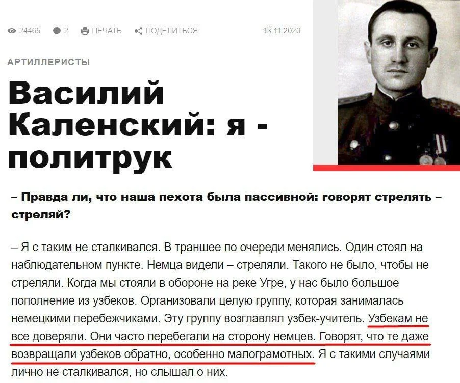 Изображение к публикации