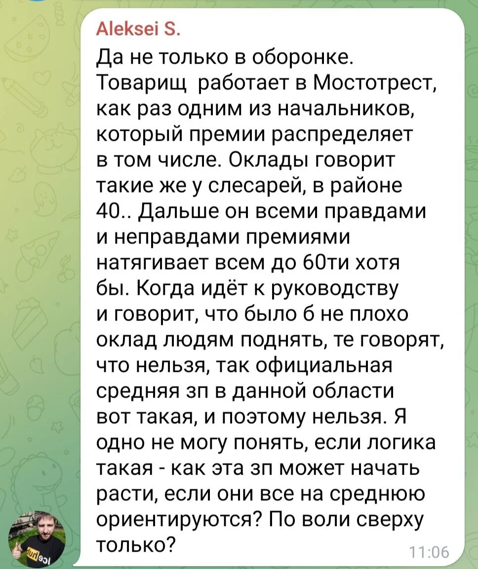 Изображение к публикации