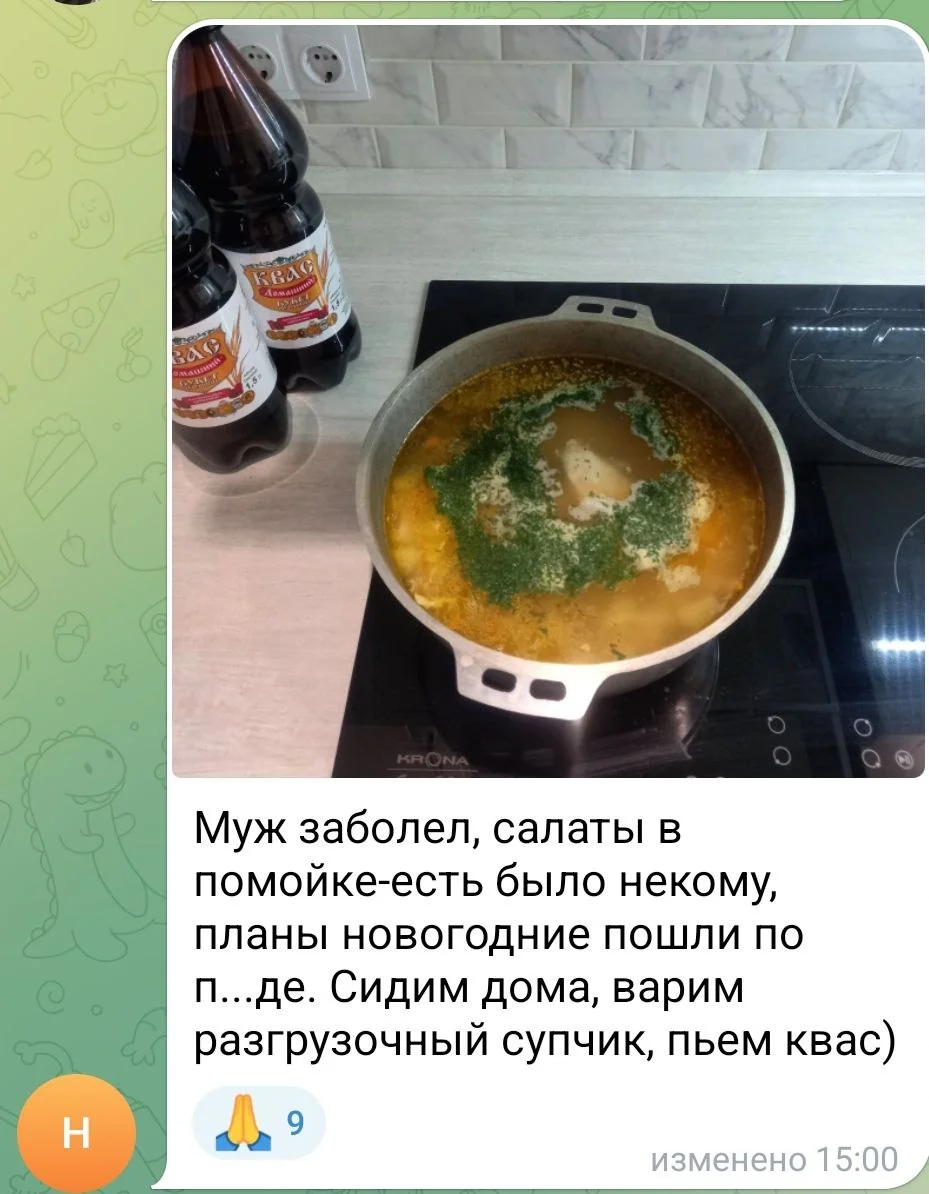 Изображение к публикации