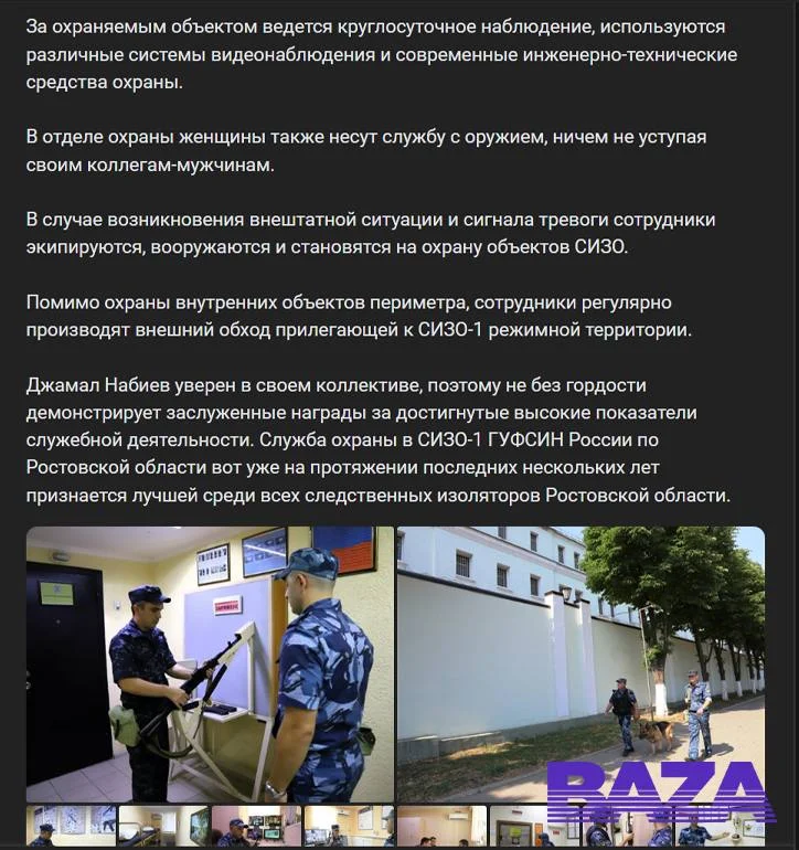 Изображение к публикации