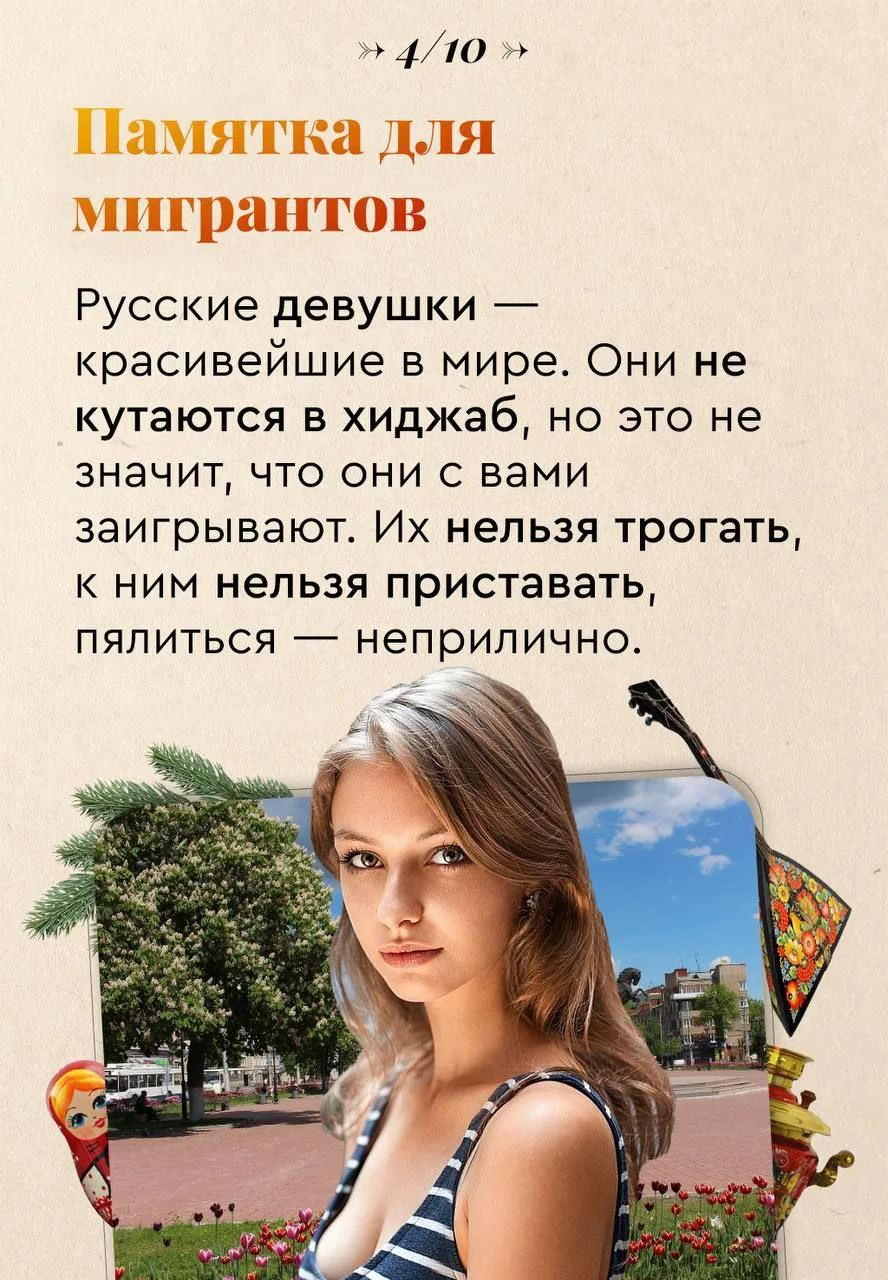Изображение к публикации