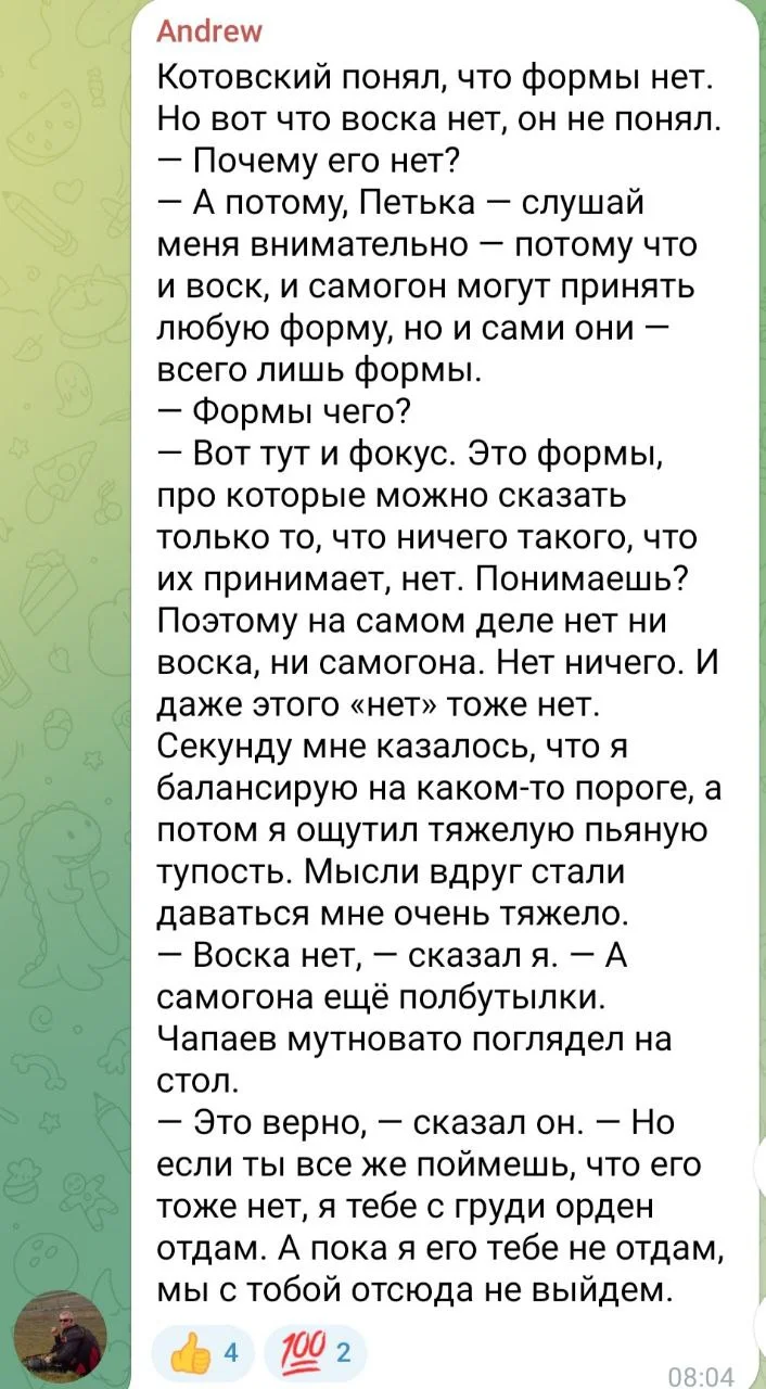 Изображение к публикации