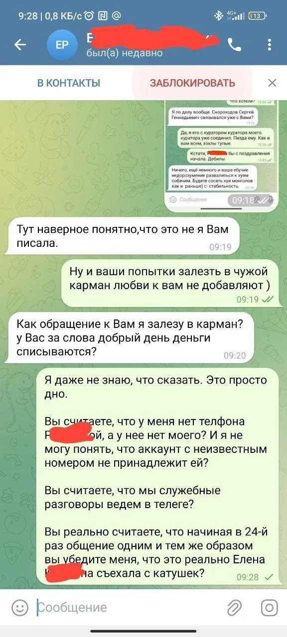 Изображение к публикации
