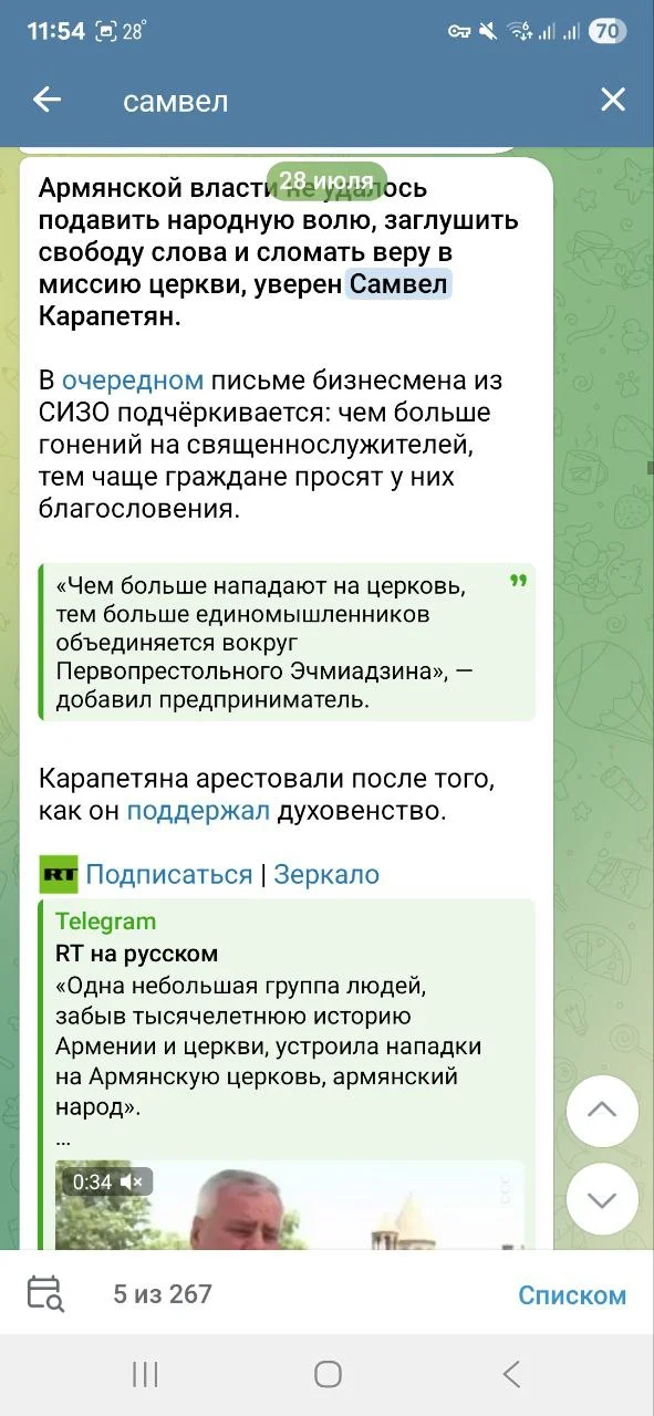 Изображение к публикации