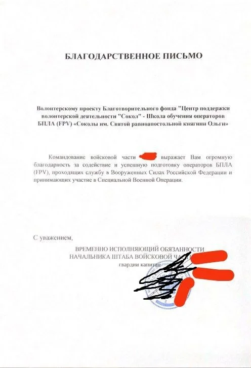 Изображение к публикации